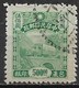 Republic Of China 1945. Scott #Q1 (U) Parcel Stamp, Truck - Spoorwegzegels