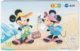 THAILAND F-783 Prepaid 1-2-Call - Walt Disney, Mouse Family - Used - Thaïland