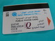 QATQR Used Autelca Magnetic Card   Falcon,flowers,animal - Qatar