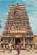 CPM Tiruvani Temple Trichy - Indien