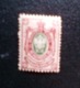 Russie-  Timbre N° 34 (YT) Neuf - Unused Stamps