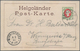 Helgoland - Marken Und Briefe: 1875 - 1890, 1½ P /10 Pf. Hellgrün/mittelrot Auf Ansichtskarte (Grün - Heligoland