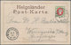 Helgoland - Marken Und Briefe: 1875 - 1890, 1½ P /10 Pf. Hellgrün/mittelrot Auf Ansichtskarte (Grün - Helgoland