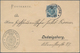 Delcampe - Württemberg - Marken Und Briefe: Aus Württemberg Pfennigzeit: 1) 1891, 2 Mark Dunkelgelblichorange/s - Other & Unclassified