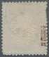 Deutsches Reich - Brustschild: 1872, Großer Schild 7 Kr. Blau Doppelprägung Des Mittelstückes Mit K1 - Unused Stamps