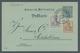 Delcampe - Deutsches Reich - Germania: 1902, "Germania Ohne Wasserzeichen", Kleine Zusammenstellung Ersttagsbri - Unused Stamps