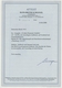Deutsches Reich - 3. Reich: 1933, "10 Pfg. Nothilfe", Einzelmarke Aus Block Mit Zusatzfrankatur Auf - Briefe U. Dokumente