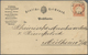 Deutsches Reich - Privatganzsachen: 1872, Großer Schild ½ Gr Orange PRIVATGANZSACHENKARTE "Union. Ac - Other & Unclassified