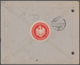 Deutsche Post In China - Stempel: 1908: "SCHANGHAI DP B 12.3.08" Klar Auf Bedarfsbrief Vom Kaiserl. - Deutsche Post In China