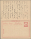 Deutsch-Neuguinea - Ganzsachen: 1908, Gebrauchte Ganzsachenpostkarte Mit Bezahlter Antwort Wst. Kolo - German New Guinea