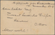 Deutsch-Ostafrika: 1915, SMS KÖNIGSBERG, 7 1/2 H Karmin 'Yacht', Entwertet Mit K1 MPAPUA, 19.11.15, - German East Africa