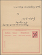 Deutsch-Ostafrika - Ganzsachen: 1896, Gebrauchte Ganzsachenpostkarte Mit Bezahlter Antwort Und Schwa - German East Africa