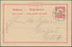 Deutsch-Südwestafrika - Stempel: 1914, Ganzsachenpostkarte Wst. Kolonial-Schiffszeichnung 10 Pfennig - Duits-Zuidwest-Afrika