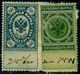 Russia 1887 Fiscal Revenue Stamps,60k,15k,used,on Piece - Fiscale Zegels