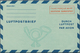 Bundesrepublik - Ganzsachen: 1950, Zwei Ungebrauchte Luftpostfaltbriefe Mit Wertrahmen "TAXE PERCUE - Sonstige & Ohne Zuordnung