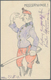 Ansichtskarten: Motive / Thematics: JUDAIKA, "Mosesdragoner" Handgezeichnete Feldpostkarte Des K. U. - Other & Unclassified