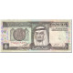 Billet, Saudi Arabia, 1 Riyal, 1984, Undated (1984), KM:21c, TTB - Saudi Arabia