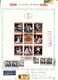 Oostenrijk 1969 Mi Nr  1294 - 1301, Kleinbogen,  Fdc, 100 Jaar Weense Staatsopera, Mozart, Beethoven, Strauss, Verdi, - Usati