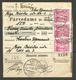 LATVIA. 1936. MONEY ORDER. VIESIENA TO RIGA VIA MADONA - Latvia