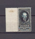 Russie URSS 1925 Yvert 337 A Neuf Sans Charniere. (2100t) - Ungebraucht