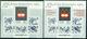 Russia 1976 Innsbruck,Ice Hockey,Skating,Mi.Bl109+110,MNH Paper Variety ERROR - Errors & Oddities