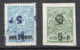 Armenia 1920 Unif.34,40 **/(*)/MNH VF/F - Armenia