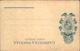 ITALIE - Carte Postale - Bologna  - Exposizione Internazionale Di Floricoltura 1900 - L 51308 - Bologna