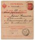 04.04.1902 RUSSIA, MEZENJ ARHANGGRAD, MONEY ORDER FORM, IMPRINTED STAMP, USED - Stamped Stationery