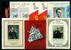 1976 Russia,Russie,Rußland, MNH Year Set = 119 Stamps +9 S/s, 2 ERRORS - Ganze Jahrgänge