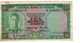 Billet De Banque Ceylon Central Bank Of Ceylon 10 Rupees  1951 (rare) --Janv 2020  Clas Gera - Sri Lanka