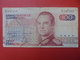 LUXEMBOURG 100 FRANCS 1980 CIRCULER (B.5) - Luxembourg