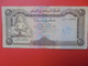 YEMEN 20 RIALS 1990 CIRCULER (B.5) - Yémen