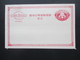 Japan Alte Ganzsache 2 Sen Ungebraucht / Unused Empire Du Japon Doppelkarte Union Postale Universelle Reponse - Covers