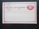 Japan Alte Ganzsache 2 Sen Ungebraucht / Unused Empire Du Japon Doppelkarte Union Postale Universelle Reponse - Enveloppes