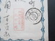 Japan Alte Ganzsache / Faltumschlag Mit Gedrucktem Inhalt Und 2 Rote Und 3 Schwarze Stempel Sehr Interessant! - Enveloppes