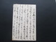 Japan Alte Ganzsache 1,5 Sen Interessante Stempel?? - Briefe