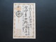 Japan Alte Ganzsache 0,5 Sen Interessante Stempel?? - Covers