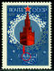 1978 Russia,Russie,Rußland, MNH Year Set = 111 Stamps +9 S/s, 2 ERRORS - Années Complètes