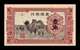 China 1 Chiao Mengchiang Bank 1940 Pick J101A SC UNC - China