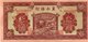 Chine 10 Yuan 1939 - Cina