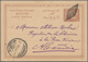 Delcampe - Ägypten - Stempel: 1866/1950 Ca., 'RETTA' Cancellations, Comprehensive And Valuable Collection With - Otros & Sin Clasificación