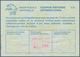 Delcampe - Argentinien - Ganzsachen: 1879/1987, Accumulation Of Ca. 500 Unused/CTO-used And Commercially Used P - Entiers Postaux