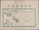 Delcampe - China - Besonderheiten: 1866/86 (ca.), Collection Of Trade Chop Samples Of Chinese Silk And Tea Trad - Otros & Sin Clasificación