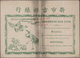 Delcampe - China - Besonderheiten: 1866/86 (ca.), Collection Of Trade Chop Samples Of Chinese Silk And Tea Trad - Sonstige & Ohne Zuordnung