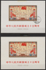 China - Volksrepublik: 1949/74, Mint (unused No Gum As Issued Or MNH) And Used Double Collected = Tw - Sonstige & Ohne Zuordnung