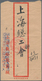 China - Volksrepublik: 1951/85 (ca.), Collection Of "on Postal Service" Covers And Incoming Mails In - Otros & Sin Clasificación