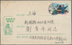 China - Volksrepublik: 1955/76 (ca.), Approx. 148 Propaganda Covers, Mostly Of The Cultural Revoluti - Autres & Non Classés