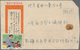 China - Volksrepublik: 1955/76 (ca.), Approx. 148 Propaganda Covers, Mostly Of The Cultural Revoluti - Autres & Non Classés