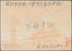 Delcampe - China - Volksrepublik: 1955/76 (ca.), Approx. 148 Propaganda Covers, Mostly Of The Cultural Revoluti - Sonstige & Ohne Zuordnung