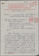 China - Volksrepublik: 1956/1980 (ca.), Collection Of Registered Covers, As Well As Letters Sent To - Otros & Sin Clasificación